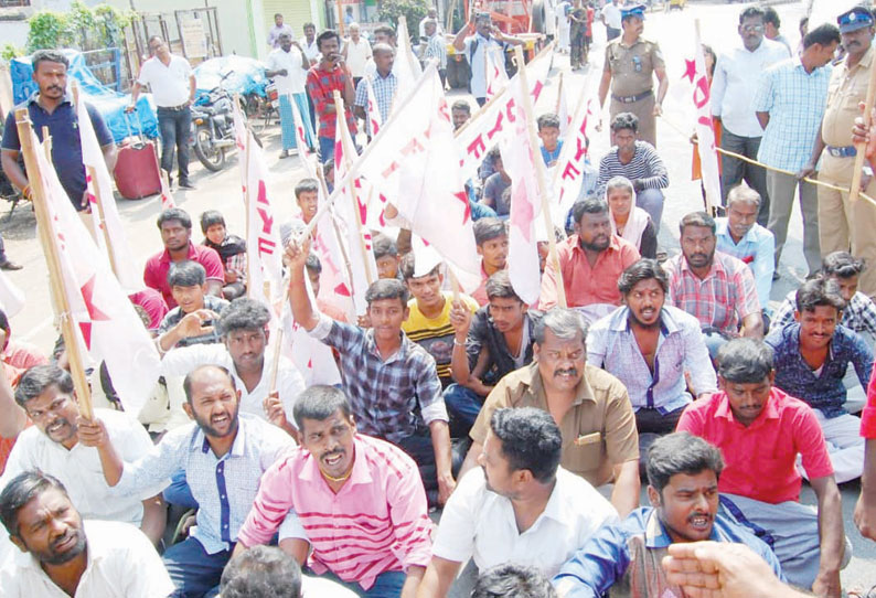 கோரிக்கைகளை வலியுறுத்தி இந்திய ஜனநாயக வாலிபர் சங்கத்தினர் சாலை மறியல்