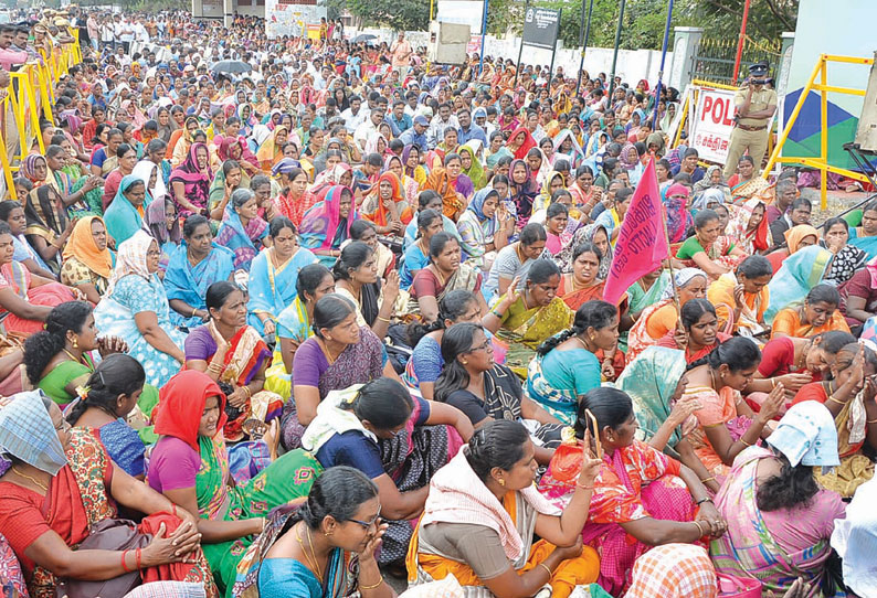 திருப்பூர் கலெக்டர் அலுவலகம் முன்பு ஜாக்டோ–ஜியோ அமைப்பினர் ஆர்ப்பாட்டம்