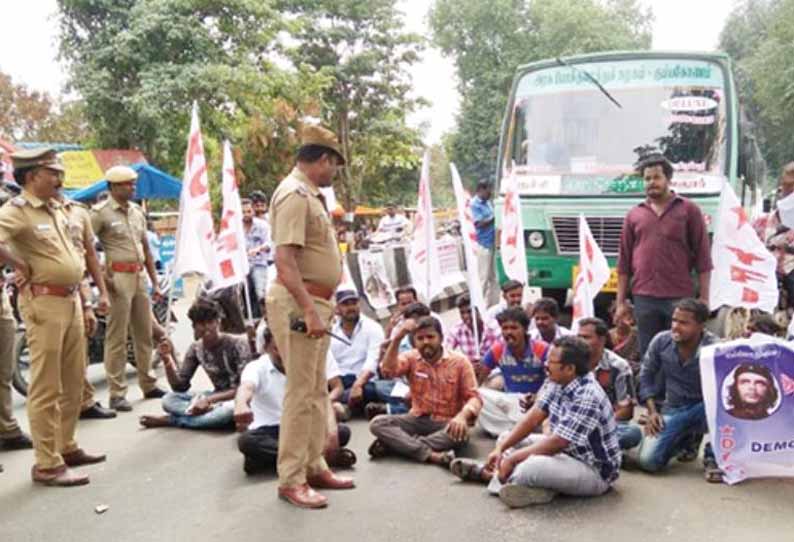 இந்திய ஜனநாயக வாலிபர் சங்கத்தினர் கோரிக்கைகளை வலியுறுத்தி சாலை மறியல் - 20 பேர் கைது