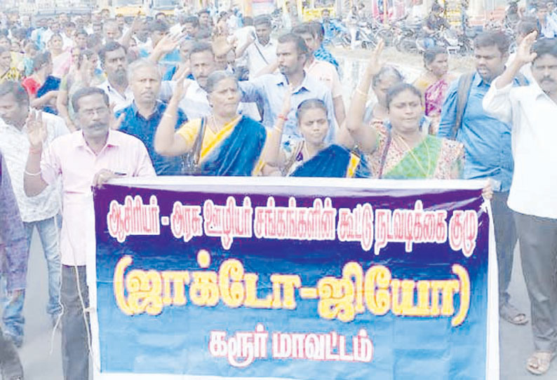 பெரும்பாலான ஆசிரியர்கள் பணிக்கு திரும்பினர்: மறியலில் ஈடுபட்ட ஜாக்டோ-ஜியோ கூட்டமைப்பினர் 31 பேர் கைது