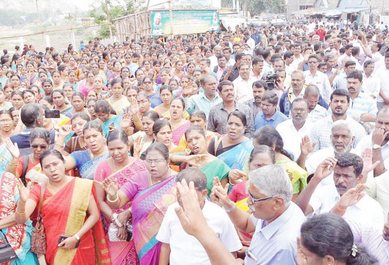 கிருஷ்ணகிரியில் ஜாக்டோ-ஜியோ கூட்டமைப்பினர் ஆர்ப்பாட்டம்