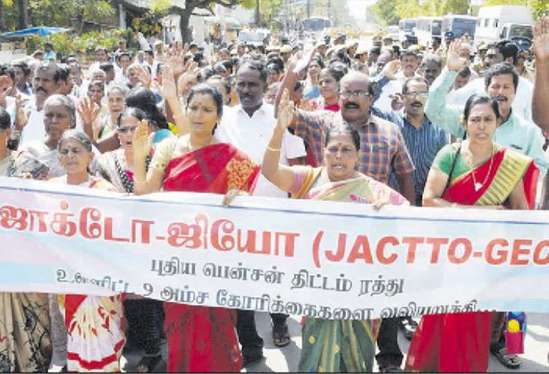 தூத்துக்குடியில் சாலை மறியல்: ஜாக்டோ-ஜியோ அமைப்பினர் 149 பேர் கைது தற்காலிக ஆசிரியர்கள் 49 பேர் நியமனம்