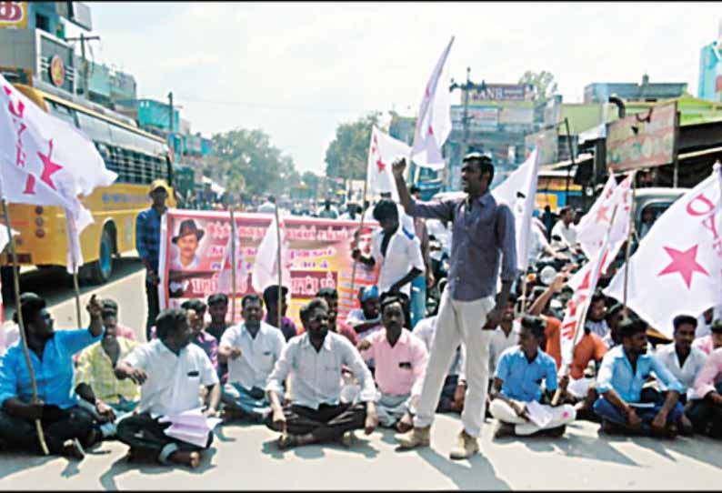 ரிஷிவந்தியம், சங்கராபுரத்தில் ஜனநாயக வாலிபர் சங்கத்தினர் சாலை மறியல் - 92 பேர் கைது