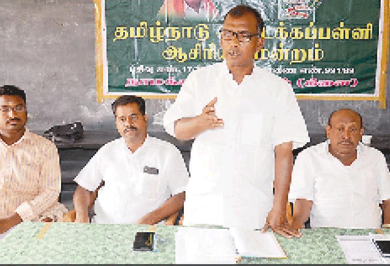 புதிய கல்வி கொள்கையின் வரைவு அறிக்கையை திரும்பபெற வேண்டும்