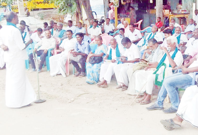 ஹைட்ரோ கார்பன் திட்டத்துக்கு எதிர்ப்பு தெரிவித்து திருச்சி முக்கொம்பு மேலணையில் விவசாயிகள் காத்திருப்பு போராட்டம்