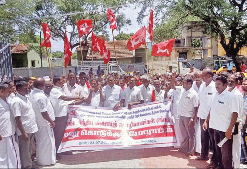 குடிநீர் பிரச்சினையை தீர்க்கக்கோரி விவசாய தொழிலாளர் சங்கத்தினர் மனு கொடுக்கும் போராட்டம்