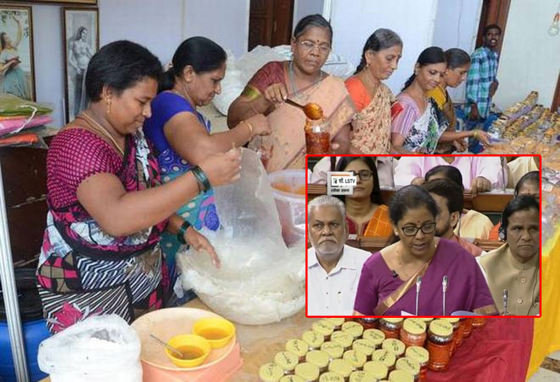 மகளிர் சுய உதவிக்குழுவை சேர்ந்த பெண்களுக்கு வட்டி மானியம் வழங்கப்படும் -நிர்மலா சீதாராமன்