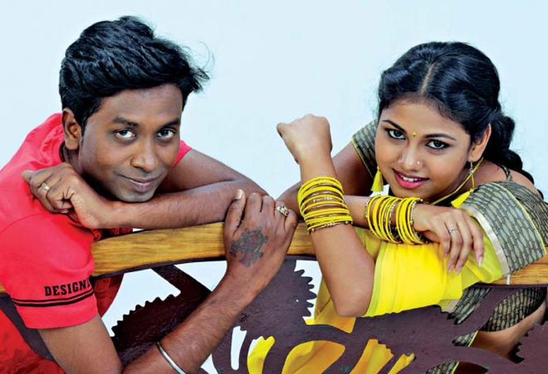 எனக்கு இன்னும் கல்யாணம் ஆகல