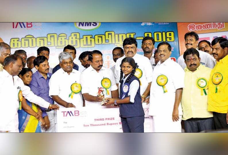 விருதுநகரில் நாடார் மகாஜன சங்கம் சார்பில், காமராஜர் பிறந்தநாளையொட்டி கல்வித்திருவிழா - 2 அமைச்சர்கள் பங்கேற்பு