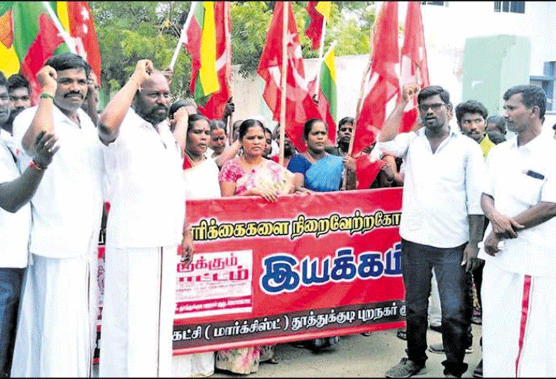 முத்தையாபுரத்தில் மாநகராட்சி தெற்கு மண்டல அலுவலகத்தில் காத்திருப்பு போராட்டம்