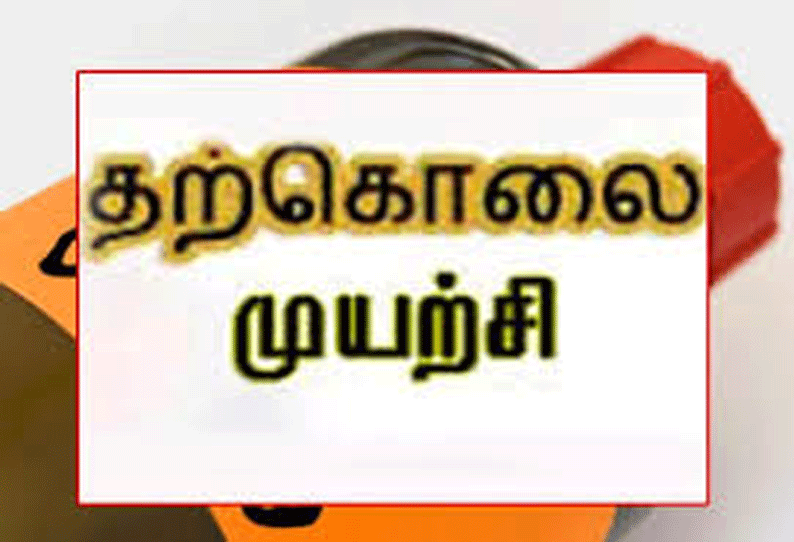 திருச்செங்கோடு கல்வி மாவட்ட அலுவலகத்தில் அரசு ஊழியர் விஷம் குடித்து தற்கொலை முயற்சி