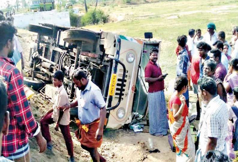 வடமதுரை அருகே வேன் கவிழ்ந்து 34 மாணவர்கள் படுகாயம்