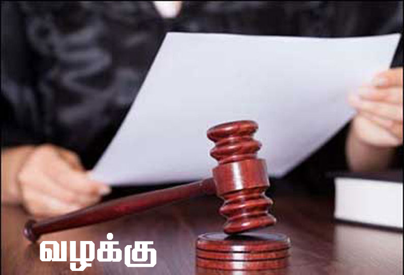 உத்தனப்பள்ளி அருகே சாலைமறியலில் ஈடுபட்ட 20 பேர் மீது வழக்குப்பதிவு