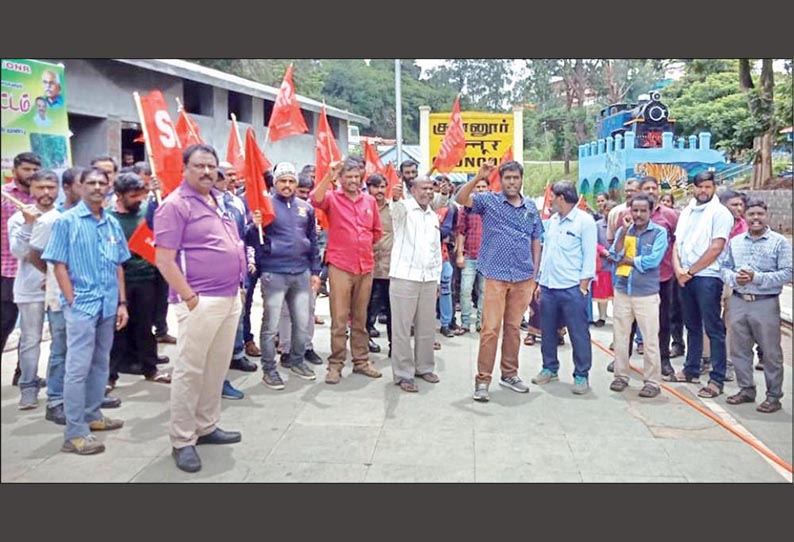 குன்னூரில், ரெயில்வே குடியிருப்புகளில் அடிப்படை வசதிகள் செய்து தரக்கோரி ஆர்ப்பாட்டம்