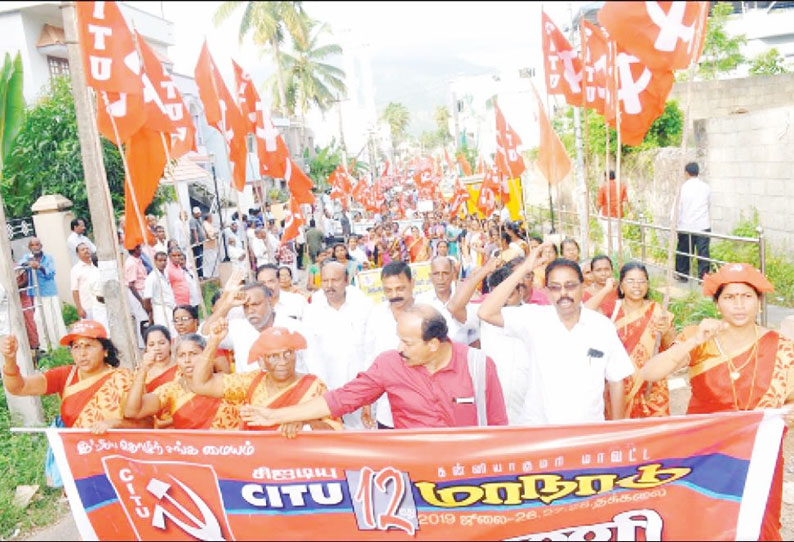 தமிழகத்தில் இந்தியை திணிக்க மத்திய அரசு முயற்சிக்கிறது மாநாட்டில் சி.ஐ.டி.யு. மாநில தலைவர் சவுந்தரராஜன் பேச்சு