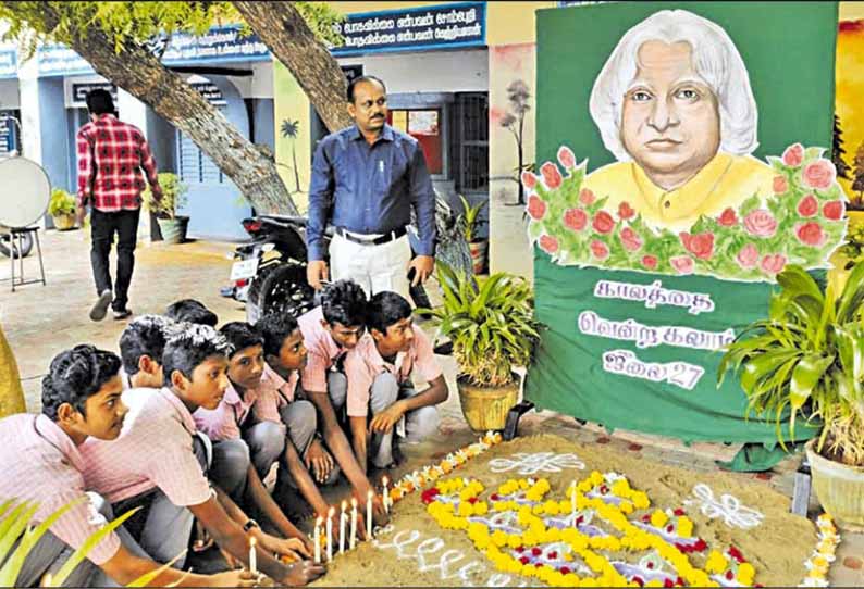 திருப்பரங்குன்றம், அலங்காநல்லூர் பகுதிகளில், அப்துல் கலாம் உருவப்படத்திற்கு மாலை அணிவித்து மரியாதை