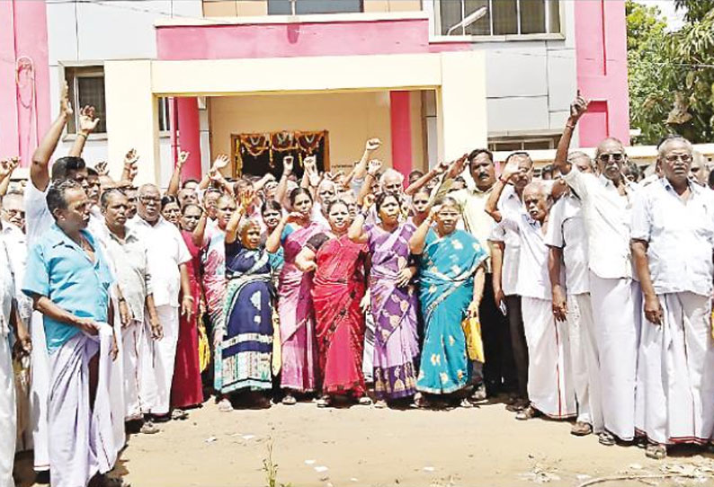 திருபுவனம் பட்டு கூட்டுறவு சங்க கூட்டத்தை நடத்த வலியுறுத்தி உறுப்பினர்கள் ஆர்ப்பாட்டம்