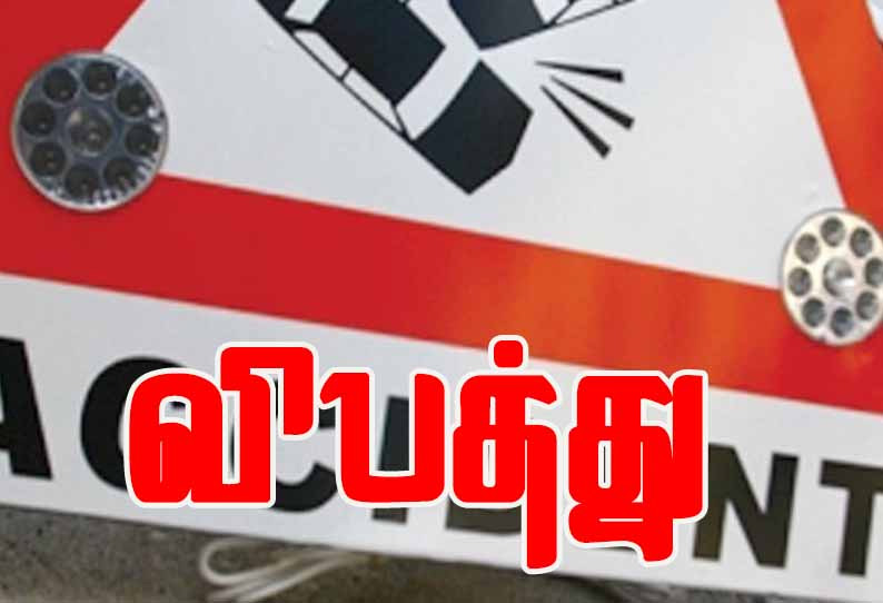 பரமத்திவேலூரில் நின்று கொண்டிருந்த சரக்கு வேன்கள் மீது பஸ் மோதி கிளீனர் சாவு 6 பேர் படுகாயம்