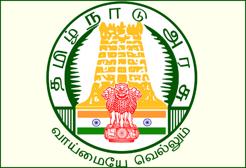 திருமண நிதி உதவிக்கான வருமான உச்ச வரம்பை   ரூ.24 ஆயிரத்தில் இருந்து ரூ.72 ஆயிரமாக உயர்த்தி தமிழக அரசு உத்தரவு