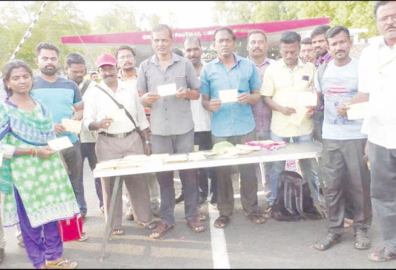 பாதுகாப்பு துறை செயலாளருக்கு துப்பாக்கி தொழிற்சாலை ஊழியர்கள் தபால் அனுப்பும் போராட்டம்