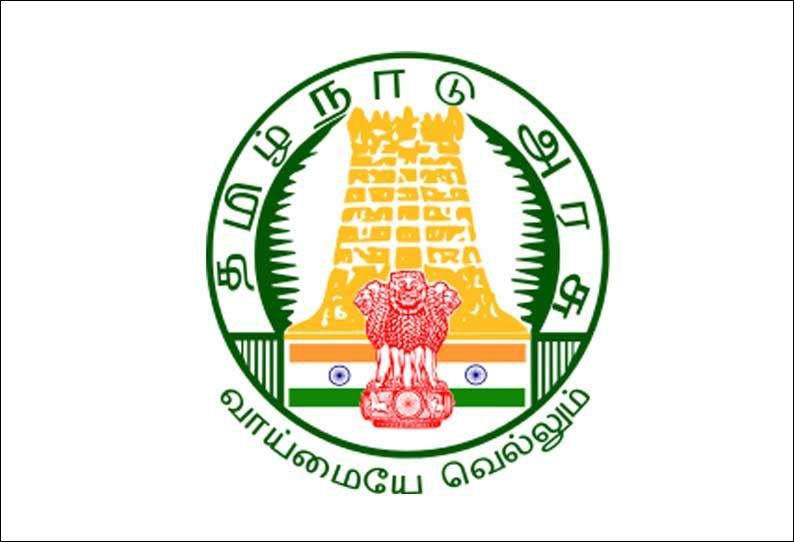 கோவில் பணியாளர்கள் உயிரிழந்தால் வழங்கப்படும் குடும்பநல நிதி ரூ.3 லட்சமாக உயர்வு அரசாணை வெளியீடு