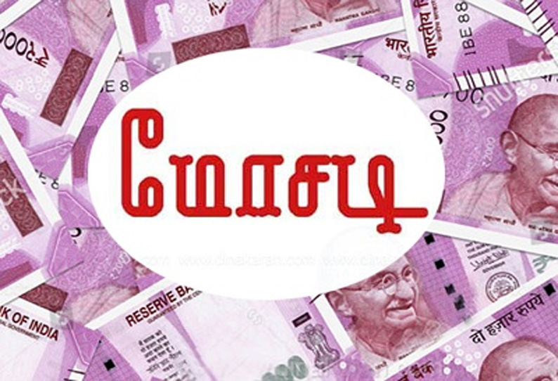 தனித்தனி சம்பவம்; வெளிநாட்டில் வேலை வாங்கித் தருவதாக மோசடி, 4 பேர் மீது வழக்கு