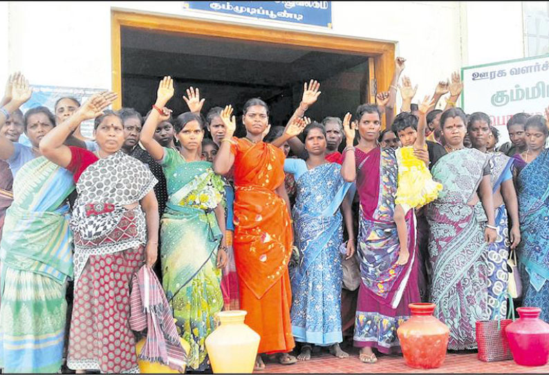 கும்மிடிப்பூண்டி அருகே குடிநீர் வழங்கக்கோரி வட்டார வளர்ச்சி அலுவலகம் முற்றுகை