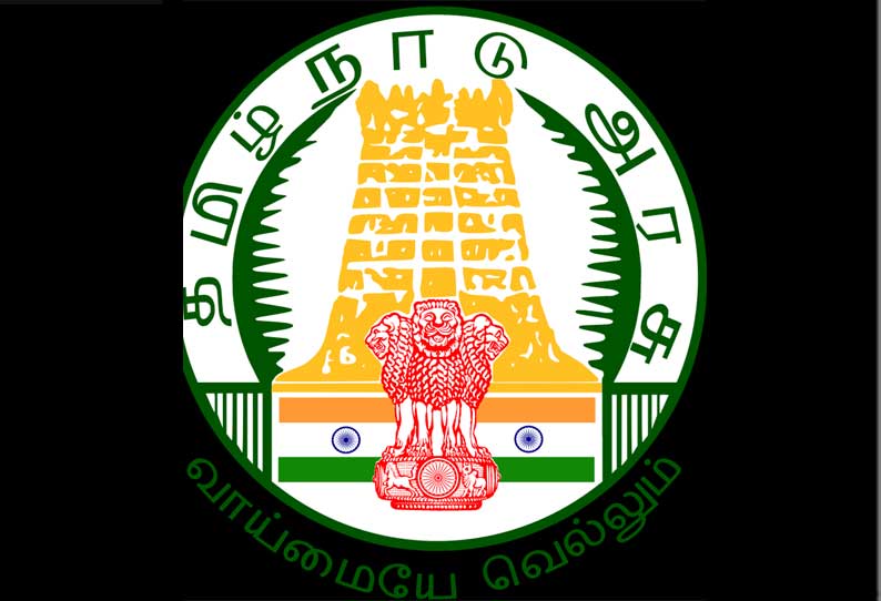 அரசு கேபிள் டி.வி. நிறுவனத்தின் மேலாண்மை இயக்குனராக பி.சங்கர் நியமனம்