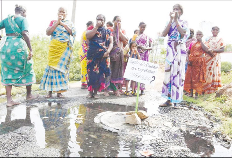 நகராட்சி நிர்வாகத்தை கண்டித்து பெண்கள் சங்கு ஊதி போராட்டம்