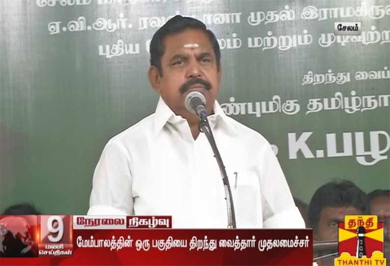 யாருடைய நிலத்தையும் எடுத்து அரசு 8 வழிச்சாலை திட்டத்தை நிறைவேற்றாது : முதல்வர் எடப்பாடி பழனிசாமி