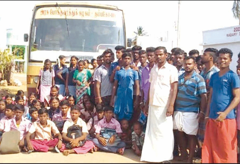 தலைமையாசிரியரை கண்டித்து ஊராட்சி ஒன்றிய தொடக்கப்பள்ளி முற்றுகை-மறியல்