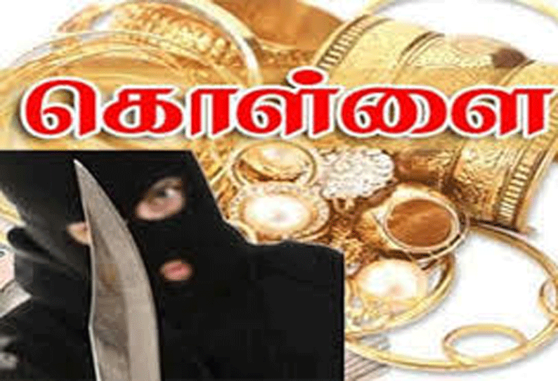 எட்டயபுரம் அருகே வீட்டின் கதவை உடைத்து 11 பவுன் நகை கொள்ளை