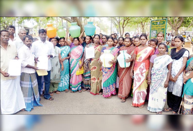 குடிநீர் வழங்கக்கோரி காலிக்குடங்களுடன் கலெக்டர் அலுவலகத்தை பொதுமக்கள் முற்றுகை