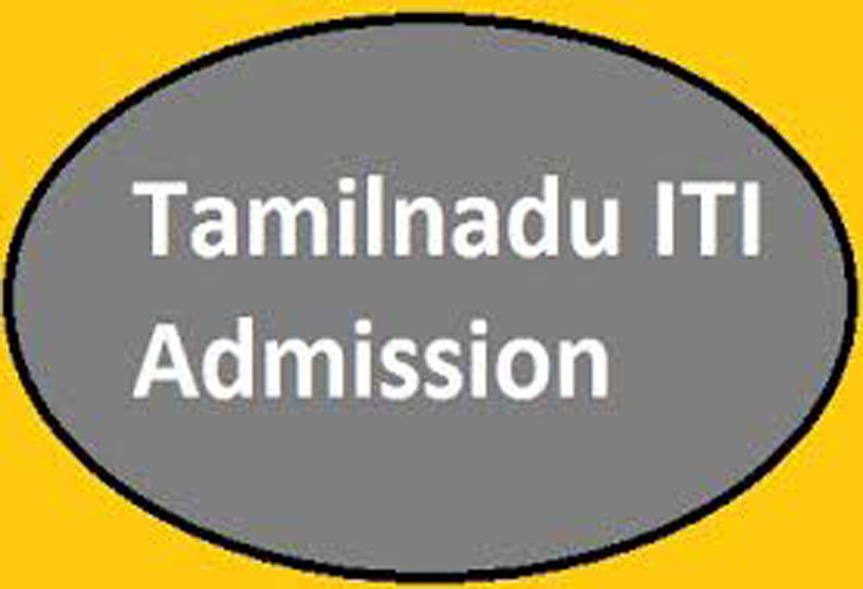 ஐ.டி.ஐ.யில் மாணவர் சேர்க்கைக்கு விண்ணப்பிக்க கூடுதல் அவகாசம் வழங்க கோரிக்கை