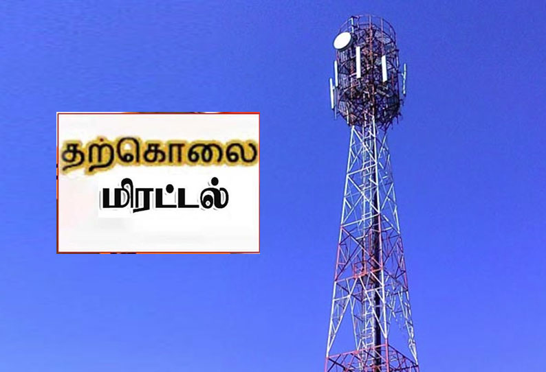 வேளச்சேரியில் ஆக்கிரமிப்பு கடைகள் இடிப்பு செல்போன் கோபுரத்தில் ஏறி வாலிபர் தற்கொலை மிரட்டல்