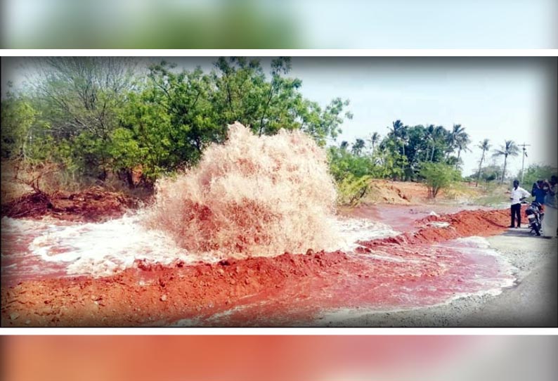 குளித்தலை அருகே, ராட்சத குழாயில் உடைப்பு -  பீறிட்டு எழுந்த தண்ணீர் சாலையில் பெருக்கெடுத்து ஓடியது