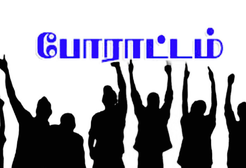 தொடர் மின்வெட்டை கண்டித்து மின்வாரிய அலுவலகத்தில் பொதுமக்கள் விடிய விடிய போராட்டம்