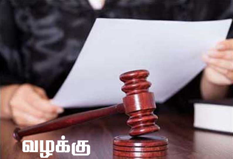 வெள்ளகோவில் அருகே லாரியை சிறைபிடித்த விவகாரம்: இருதரப்பினர் மோதல்; 7 பேர் மீது வழக்கு