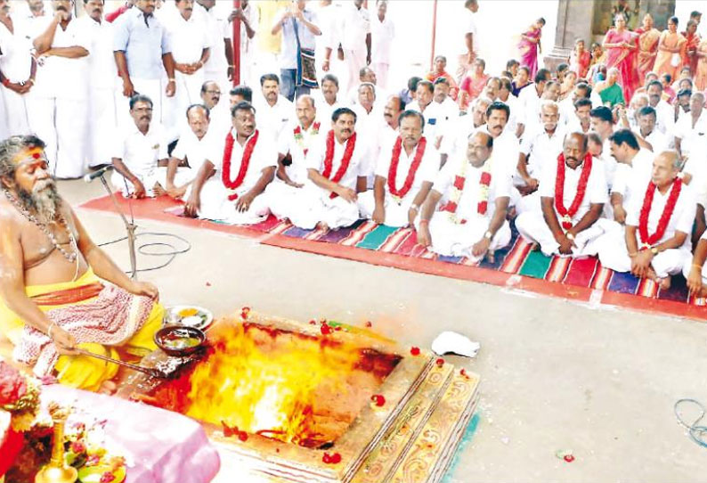 அ.தி.மு.க. சார்பில் மழை வேண்டி தஞ்சபுரீஸ்வரர் கோவிலில் சிறப்பு யாகம் வைத்திலிங்கம் எம்.பி. தலைமையில் நடந்தது