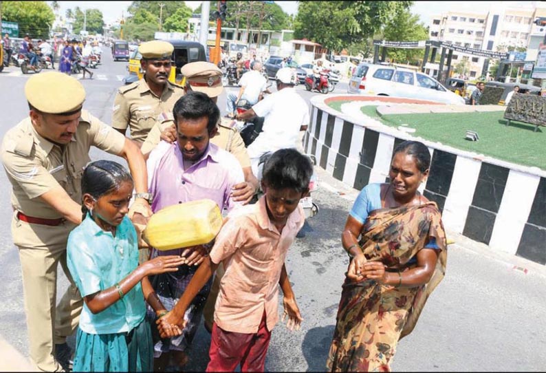 நிலப்பிரச்சினை விவகாரம் தொடர்பாக, ஒரே குடும்பத்தை சேர்ந்த 4 பேர் தீக்குளிக்க முயற்சி - சேலம் கலெக்டர் அலுவலகம் முன்பு பரபரப்பு