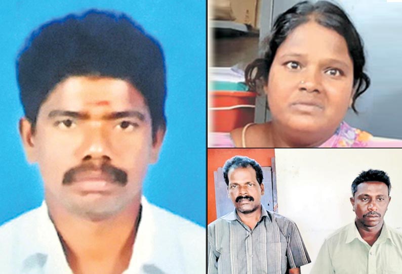 கள்ளக்காதலுக்கு இடையூறாக இருந்த தொழிலாளியை கொன்று ஆற்றில் புதைப்பு - மனைவி, கள்ளக்காதலன் உள்பட 3 பேர் கைது