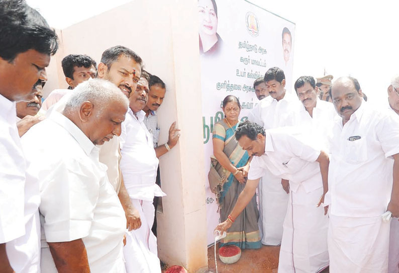 குளித்தலை நகராட்சியில் புதிய கட்டிடங்கள் அமைச்சர் எம்.ஆர்.விஜயபாஸ்கர் திறந்து வைத்தார்