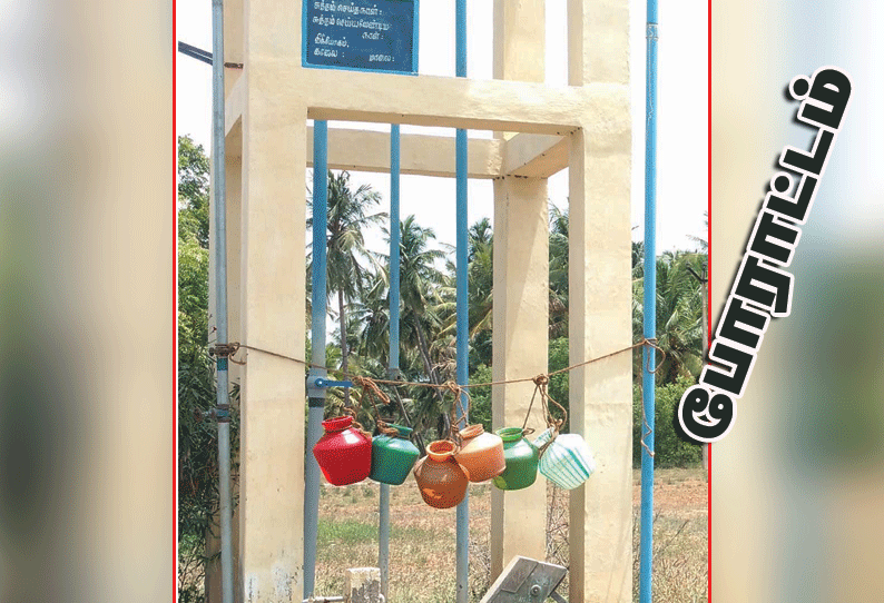 சிவகிரி பகுதியில் தண்ணீர் தொட்டியில் குடங்களை கட்டி பொதுமக்கள் நூதன போராட்டம்