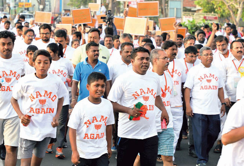 பா.ஜ.க. ஆட்சியின் சாதனைகளை விளக்கும் வகையில் ‘மோடிக்கான ஓட்டமும், நடையும்’ மாரத்தான் போட்டி