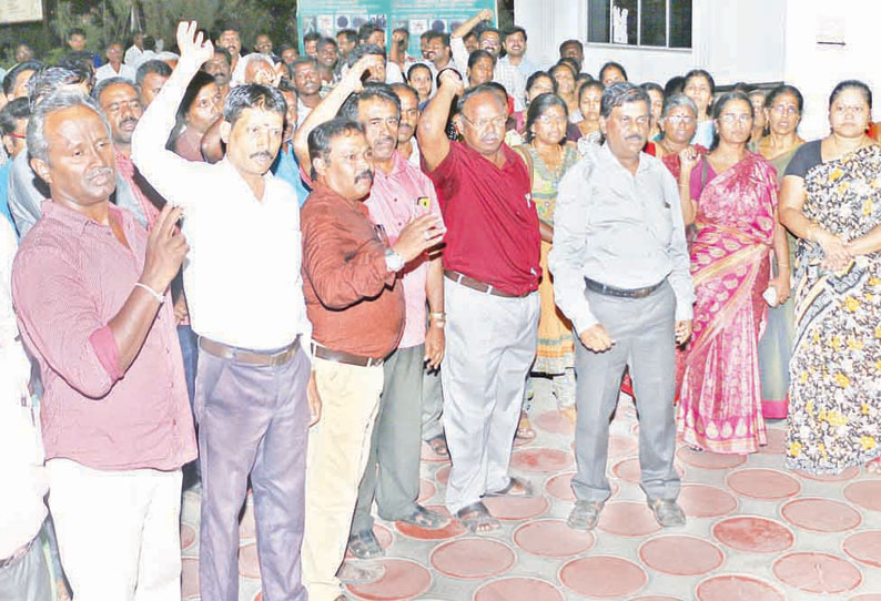 மாவட்டம் விட்டு மாவட்டம் பணி மாறுதல் செய்ததை கண்டித்து வருவாய்-ஊரக வளர்ச்சி துறை அதிகாரிகள் ஆர்ப்பாட்டம்