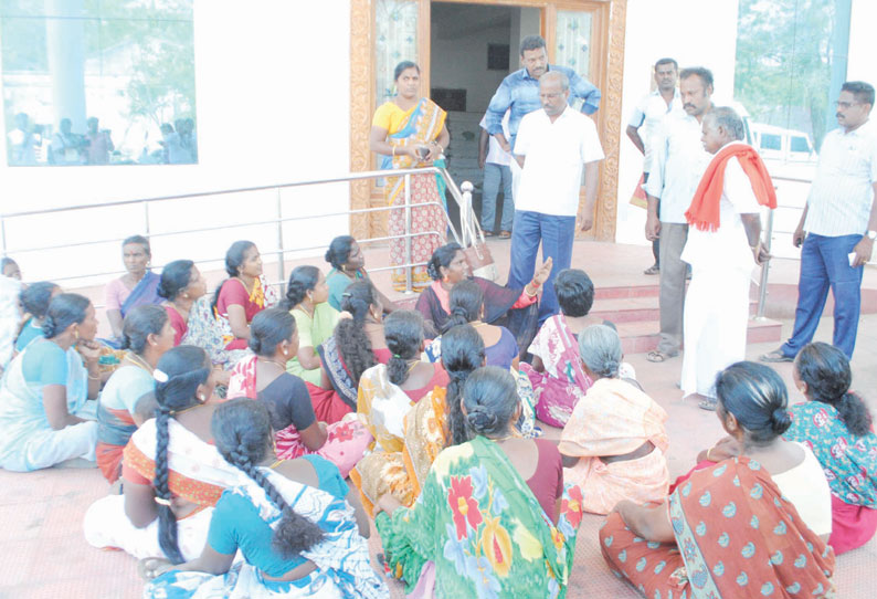 குடிநீர் கேட்டு ஊராட்சி ஒன்றிய அலுவலகத்தை பொதுமக்கள் முற்றுகை