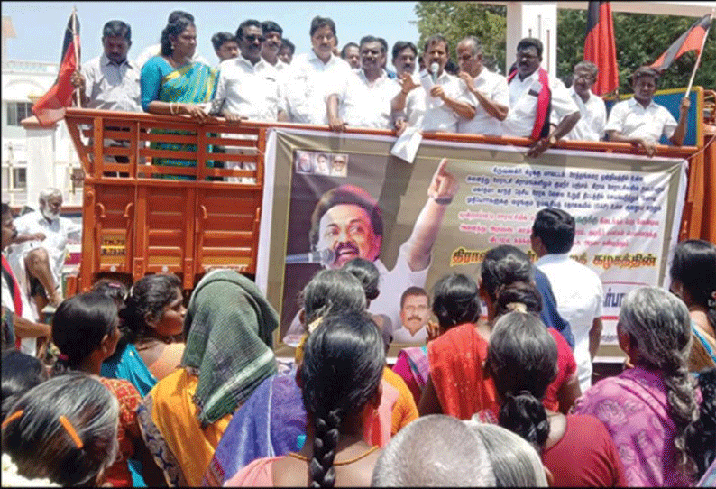 ஊத்தங்கரை வட்டார வளர்ச்சி அலுவலகம் முன்பு தி.மு.க.வினர் கண்டன ஆர்ப்பாட்டம்