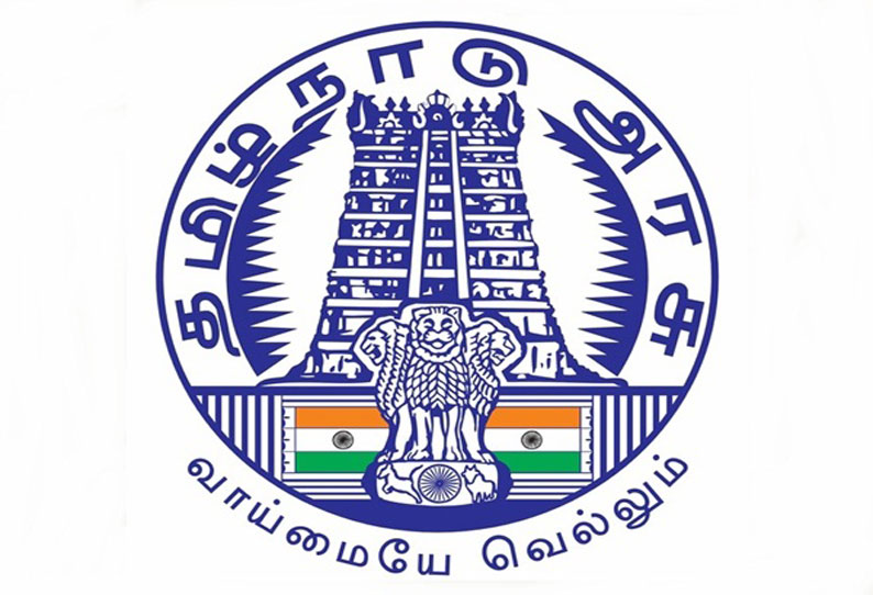 ‘சீர்மரபினர் சமுதாயத்தினர்’ என்ற பெயர் ‘சீர்மரபினர் பழங்குடியினர்’ என மாற்றம் தமிழக அரசு உத்தரவு