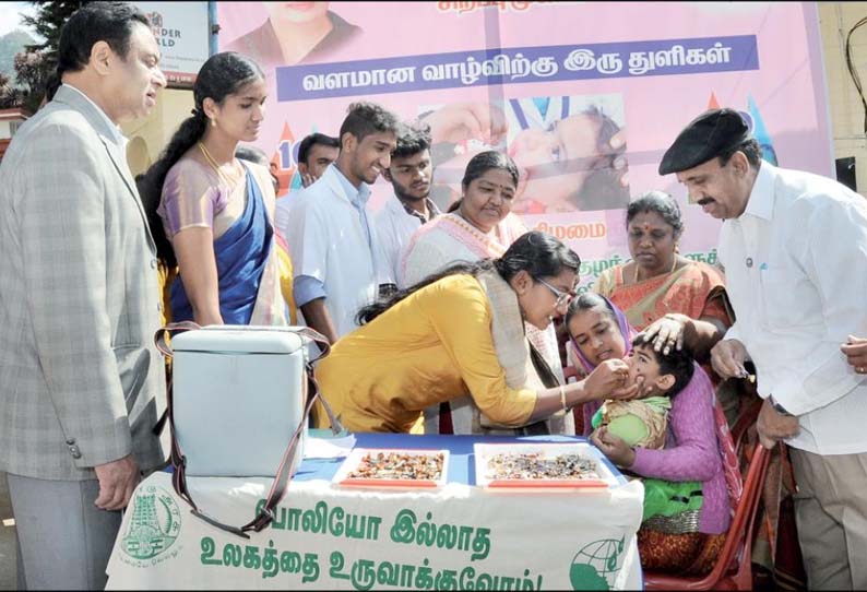 ஊட்டியில், போலியோ சொட்டு மருந்து முகாம் - கலெக்டர் தொடங்கி வைத்தார்