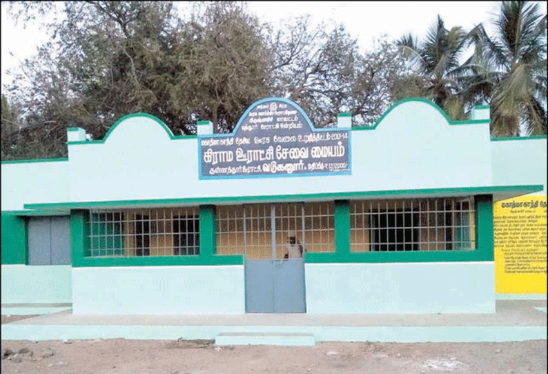 குன்னத்தூரில் பயன்பாட்டிற்கு வராத கிராம ஊராட்சி சேவை மைய கட்டிடம்